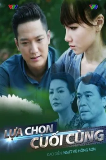 ملصق Lựa chọn cuối cùng