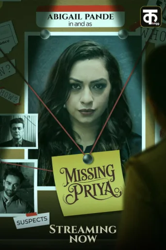 ملصق Missing Priya