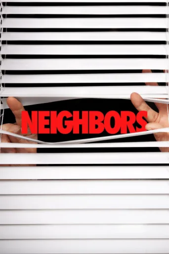 ملصق Neighbors