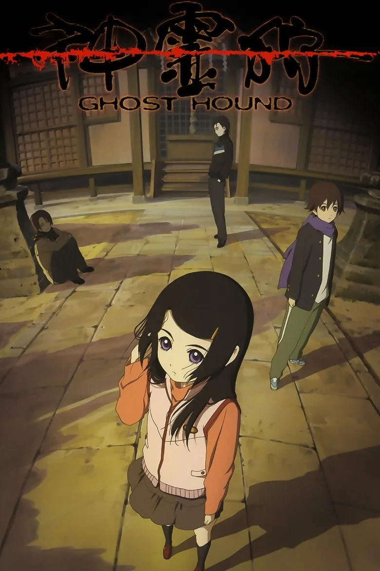 Ghost Hound poster