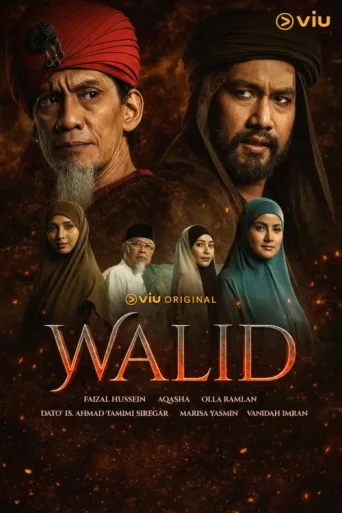 Постер Walid