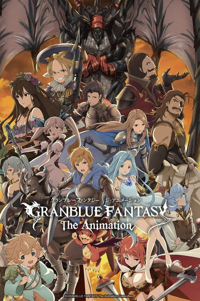 постер GRANBLUE FANTASY The Animation