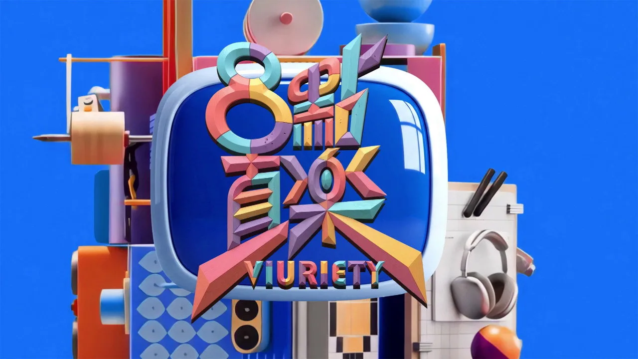 8 點直樂 VIURIETY