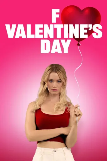 ملصق F Valentine's Day