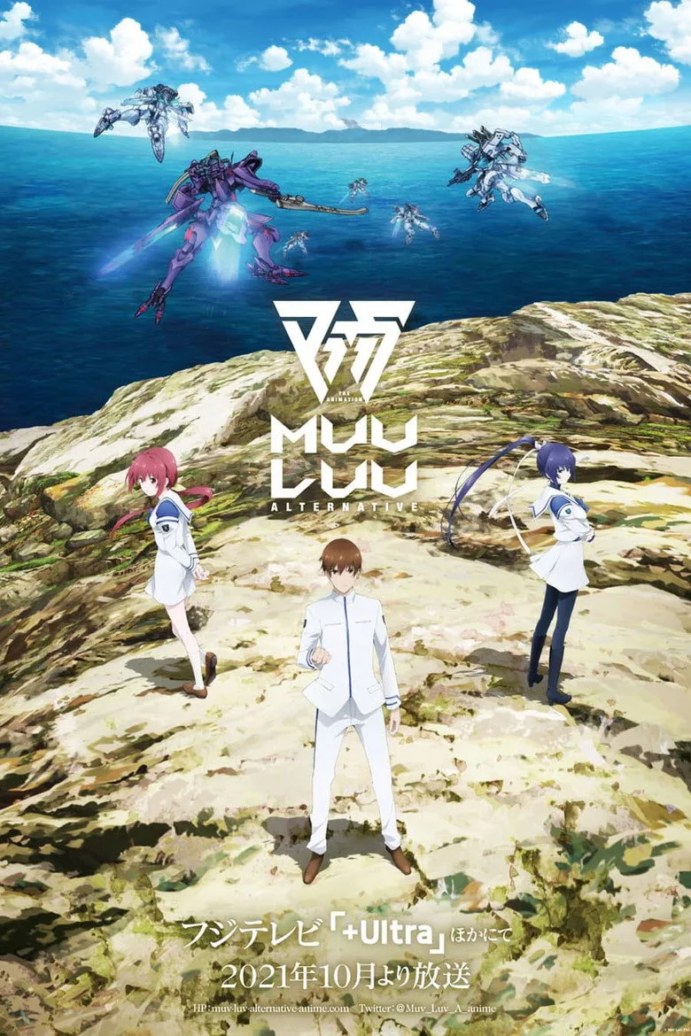 póster de Muv-Luv Alternative