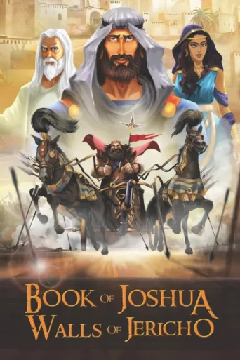 Póster de Book of Joshua: Walls of Jericho