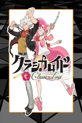 Póster de ClassicaLoid