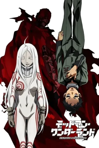 Постер Deadman Wonderland