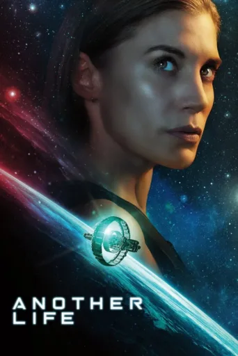 Póster de Başka Hayat
