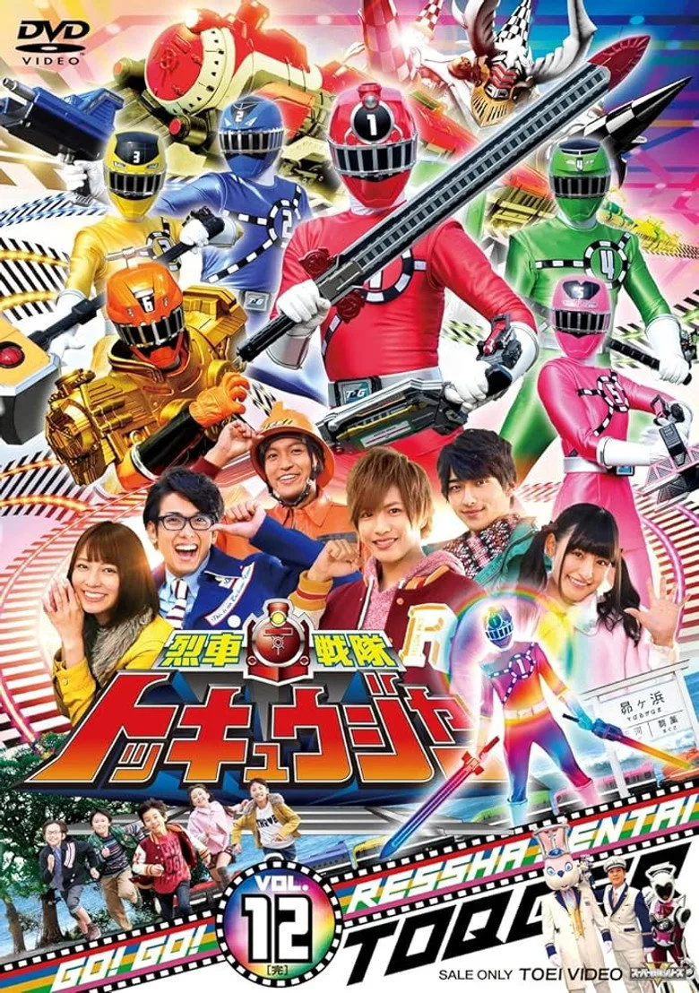 póster de Ressha Sentai ToQger