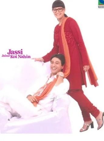 Постер Jassi Jaissi Koi Nahin