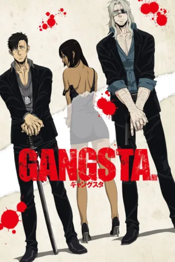 ملصق Gangsta