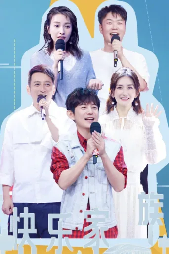 ملصق Happy Camp