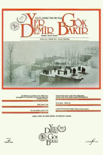 ملصق Yer Demir Gök Bakır