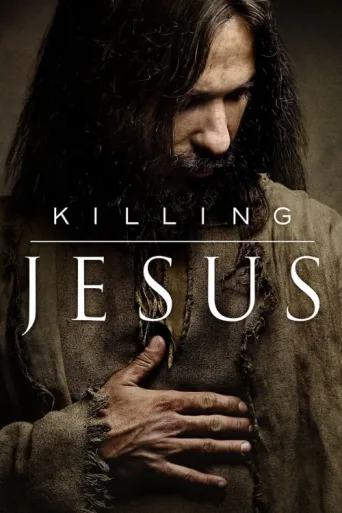 ملصق Killing Jesus
