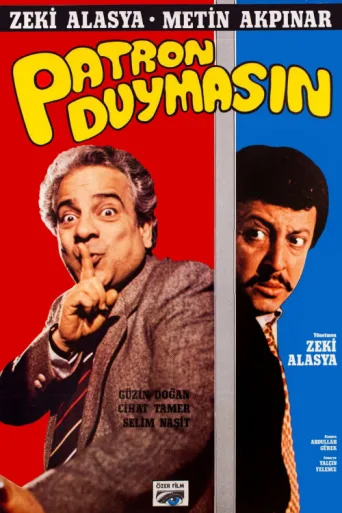 ملصق Patron Duymasın