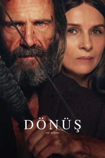 Постер Dönüş