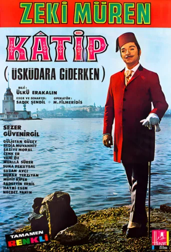 ملصق Katip