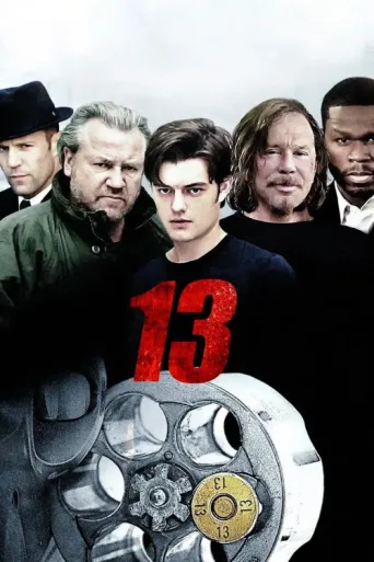13 afişi
