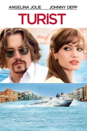 Постер Turist