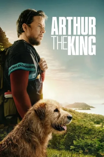 ملصق Arthur the King