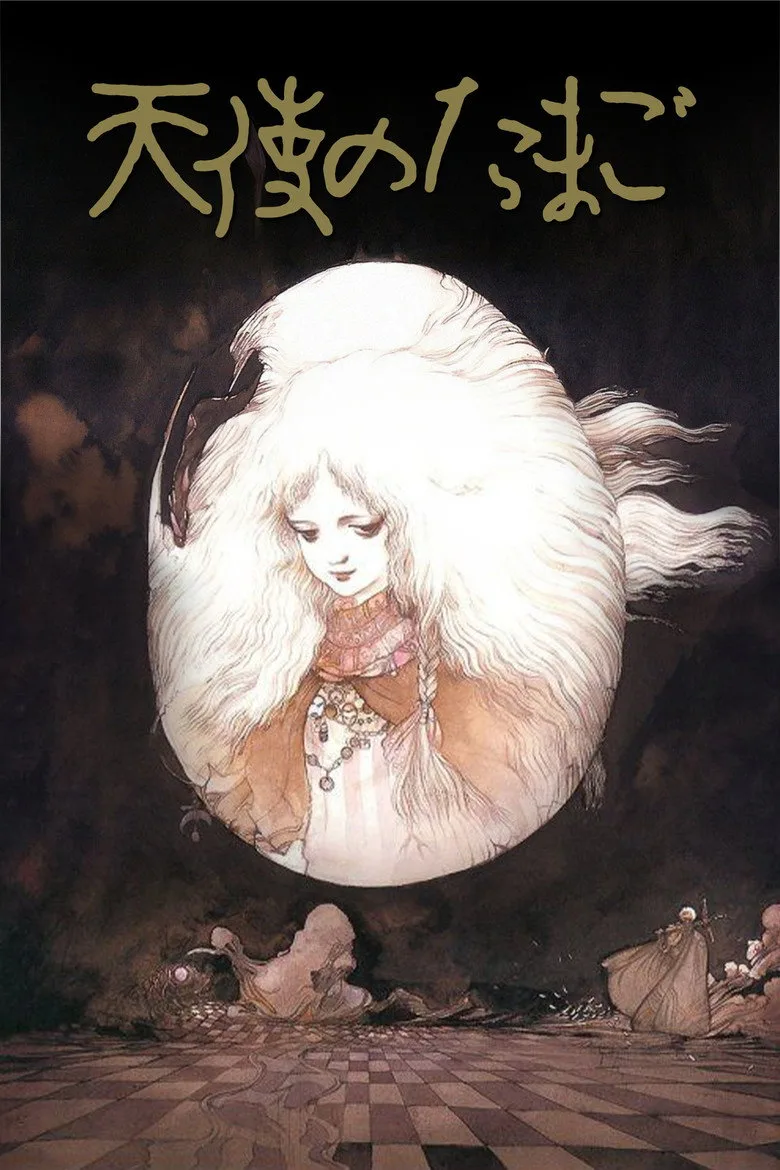 Angel's Egg poster