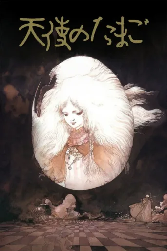 Poster for Angel's Egg