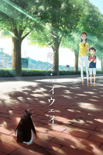Póster de Penguin Highway