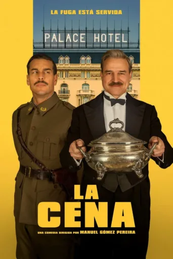 ملصق La cena