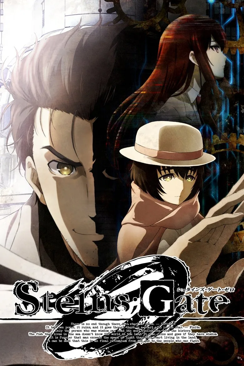 постер Steins;Gate 0