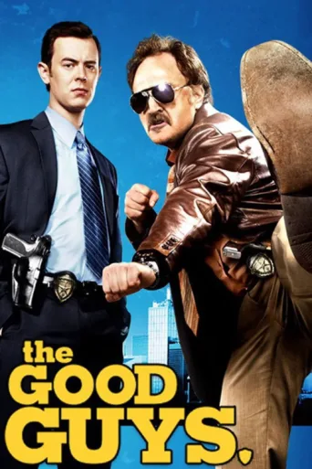 Póster de The Good Guys