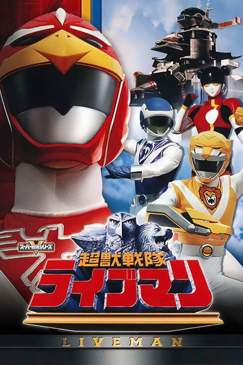 Choujuu Sentai Liveman posteri