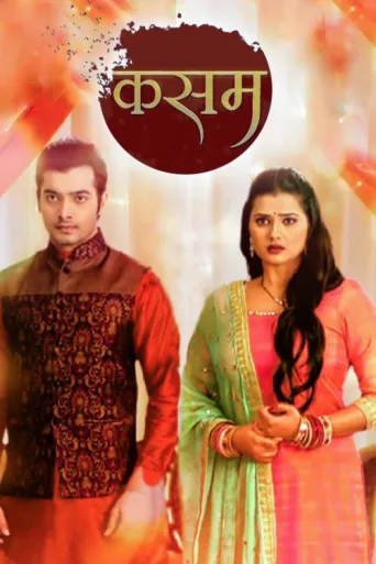 Póster de Kasam - Tere Pyaar Ki