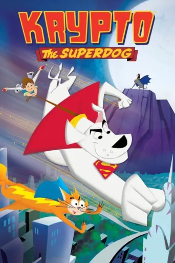Постер Krypto the Superdog