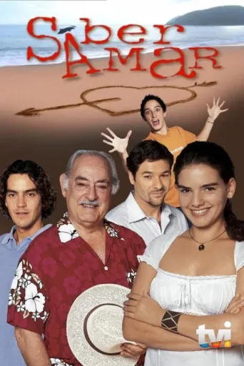 ملصق Saber Amar