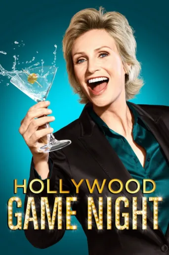 Постер Hollywood Game Night