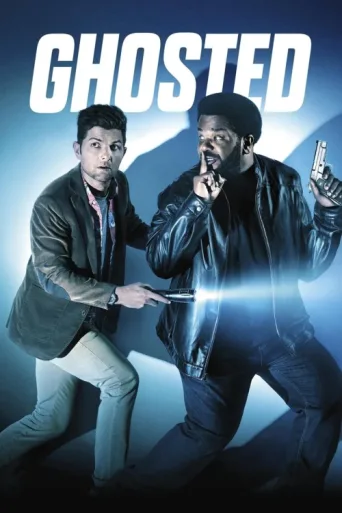 ملصق Ghosted