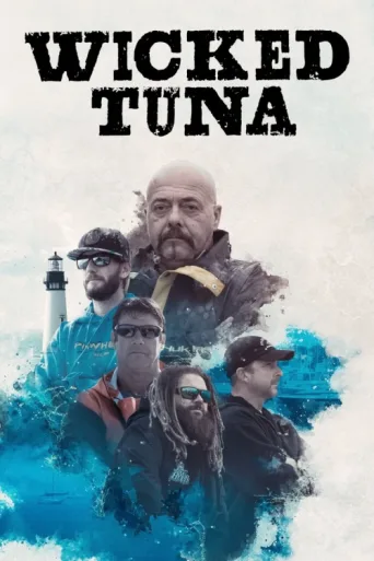 ملصق Wicked Tuna