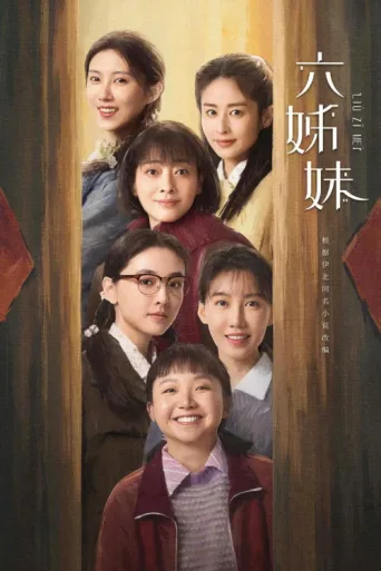 Póster de Six Sisters
