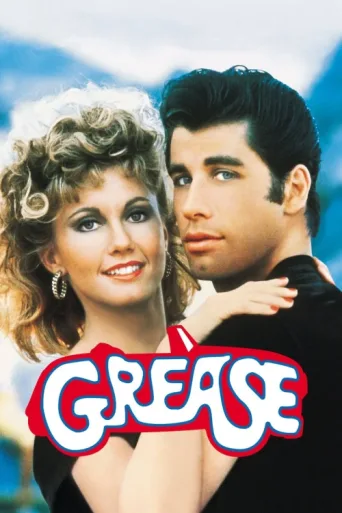Póster de Grease