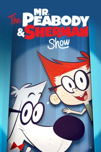 Постер The Mr. Peabody & Sherman Show