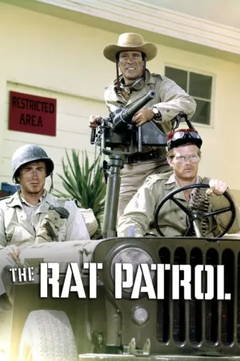 ملصق The Rat Patrol