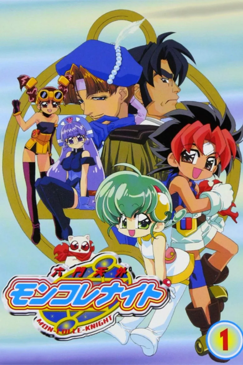 Mon Colle Knights posteri
