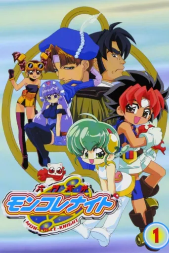 Póster de Mon Colle Knights