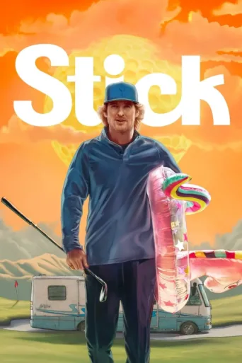 Постер Stick