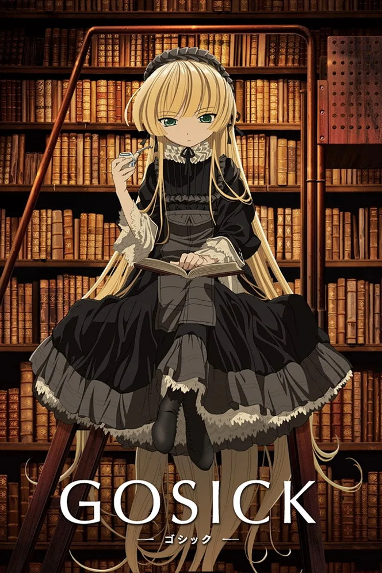 ملصق Gosick