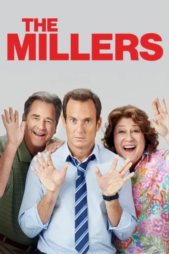 ملصق The Millers