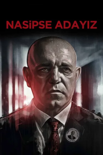 Постер Nasipse Adayız