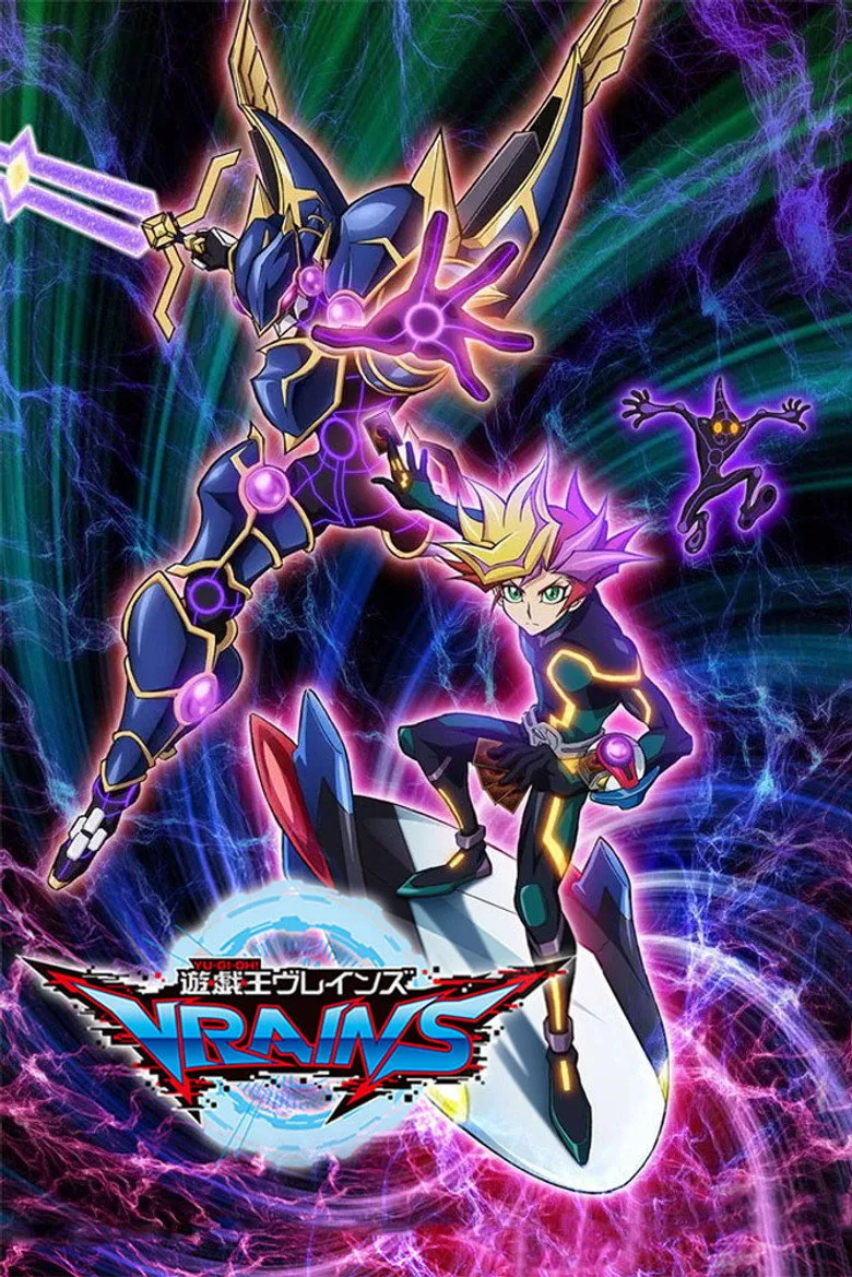 постер Yu-Gi-Oh! VRAINS