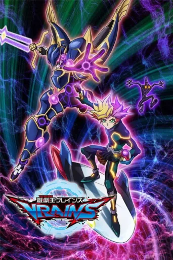 Poster for Yu-Gi-Oh! VRAINS